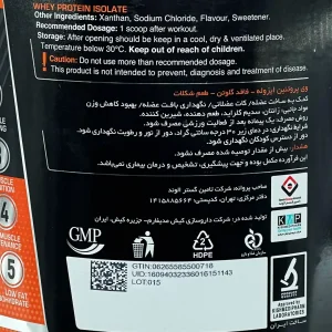 پروتئین وی ایزوله تی جی ای ماسل- 1000 گرم