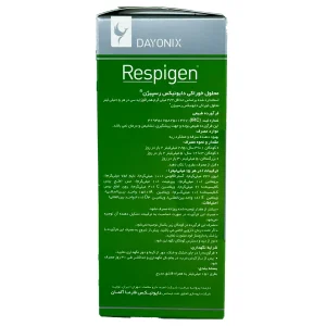 شربت رسپیژن دایونیکس فارما - 150 میلی لیتری