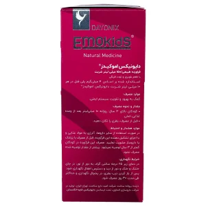 شربت اِمو کیدز دایونیکس فارما 150 میلی لیتری
