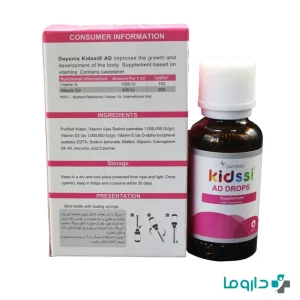 قطره ویتامین آ+د(A+D) دایونیکس 30 میلی لیتری