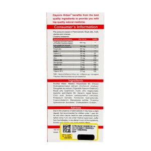 شربت کیدزی اپتایت دایونیکس فارما-150 میلی لیتر