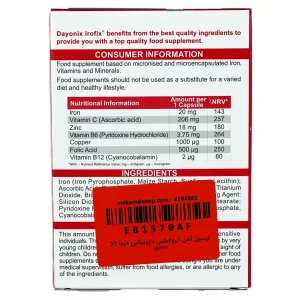 کپسول آهن آیروفیکس دایونیکس فارما 30 عددی