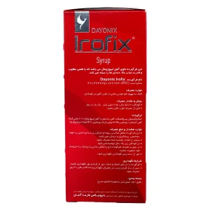شربت آهن کودکان و نوجوانان آیروفیکس دایونیکس فارما 150 میلی لیتری