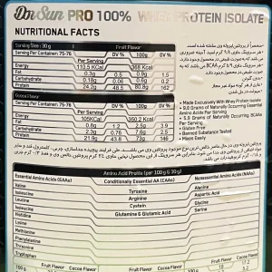 پروتئین وی ایزوله دکتر سان - 2270 گرمی