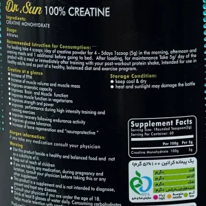 کراتین دکتر سان - 300 گرم