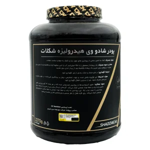 پروتئین شادو وی هیدرولیزه دی وای (DY) نوتریشن - 2270 گرم