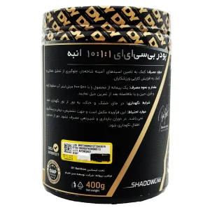 پودر هیت بی سی ای ای 10:1:1 + سیترولین + بتاآلانین دی وای نوتریشن - 400 گرم