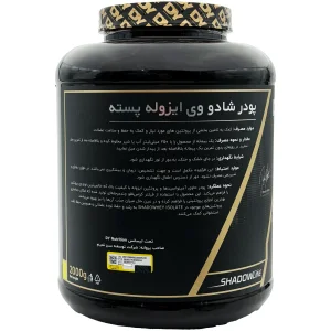 پودر پروتئین شادو وی ایزوله دی وای (DY) نوتریشن - 2000 گرم