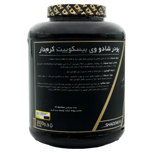 پودر پروتئین شادو وی دی وای (DY) نوتریشن - 2000 گرم