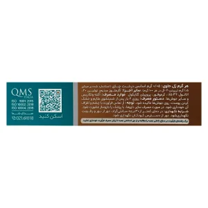 ژل ضد جوش و آکنه آکدین دینه - 15 گرمی