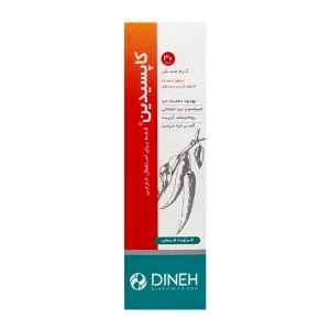 کرم مسکن کاپسیدین دینه - 30 گرمی