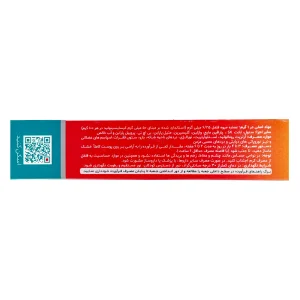 کرم مسکن کاپسیدین دینه - 30 گرمی