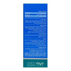 قرص شیکوریدین دینه - 50 عددی