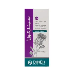 قرص سینارکول دینه - 50 عددی