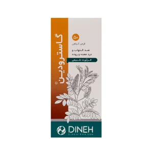 قرص گاسترودین دینه - 50 عددی
