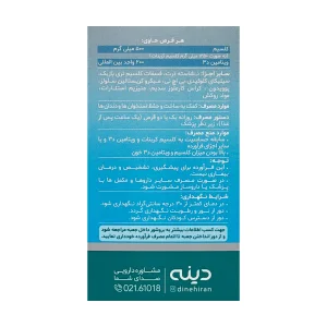 قرص کلسیم دی دینه - 50 عددی