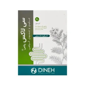کپسول سی لاکس پلاس دینه - 30 عددی