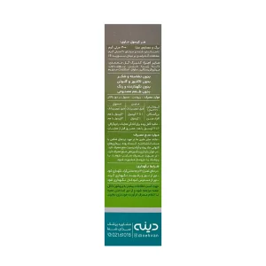 کپسول سی لاکس پلاس دینه - 30 عددی