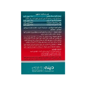 ساشه پودر سولوستون دینه - 10 عددی