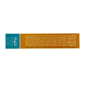 قرص زنجبیل ومیگان 500 دینه - 30 عددی