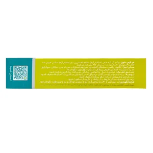 قرص مکیدنی آلتادین دینه - 30 عددی