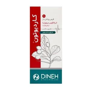 قرص کاردیوتون دینه - 30 عددی