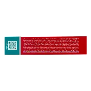 قرص کاردیوتون دینه - 30 عددی