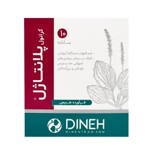 ساشه گرانول پلانتاژل دینه - 10 عددی