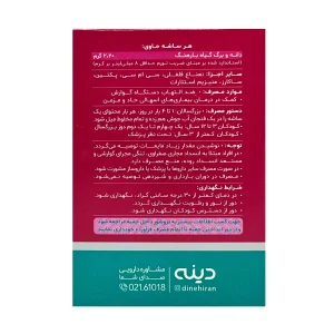 ساشه گرانول پلانتاژل دینه - 10 عددی