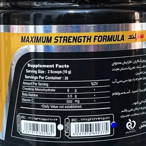قرص کافئین ساپلند نوتریشن - 60 عددی