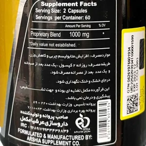 کپسول کاتس تری ساپلند نوتریشن - 60 عددی