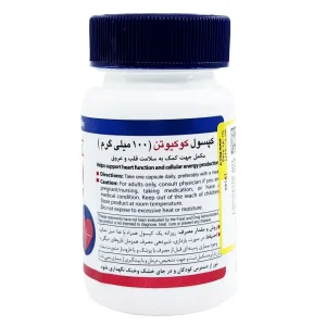 کو کیوتن 100 میلی گرم هلث برست - 30 عددی