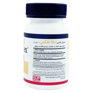 امگا فلکس هلث برست - 60 عددی