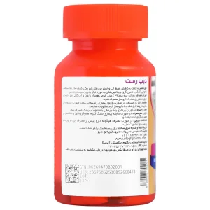 دیپ رست