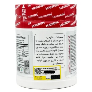 پودر کراتین + بتاآلانین مگنوم - 250 گرم