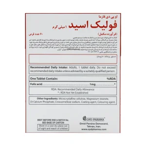 قرص فولیک اسید 1 میلی گرم او پی دی فارما 60 عدد