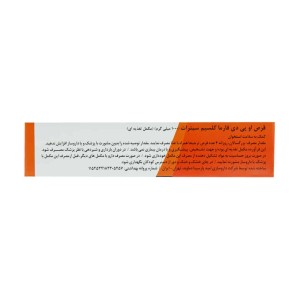 قرص کلسیم سیترات 1000 میلی گرم او پی دی فارما 30 عدد