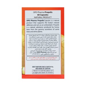 کپسول پروپولیس او پی دی فارما 60 عدد