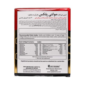 سافت ژل مولتی پلکس او پی دی فارما 30 عدد