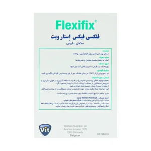 قرص فلکسی فیکس استار ویت 30 عدد