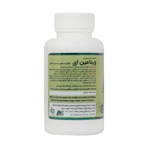 سافت ژل ویتامین E 400 واحد آلفا ویتامینز