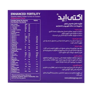 ساشه اکتی اید بانوان ابیان دارو 15 عدد