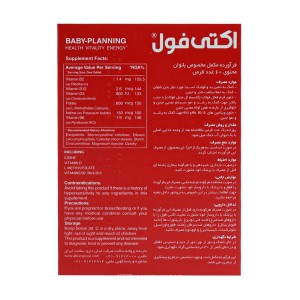 قرص اکتی فول ابیان دارو 60 عدد
