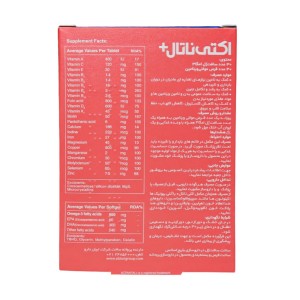 مولتی ویتامین اکتی ناتال پلاس 60 عدد