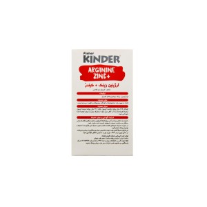 کپسول نرم ژلاتینی آرژنین +زینک فیشرکیندر