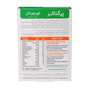 قرص پرگناکر ویتابیوتیکس اورجینال مخصوص بانوان ۳۰ عدد