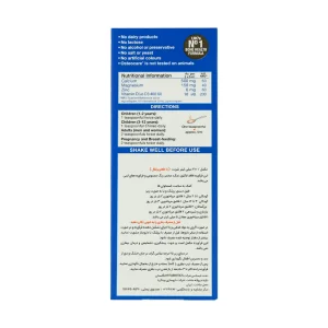 شربت استئوکر 200 میلی لیتری
