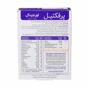 قرص پرفکتیل ویتابیوتیکس ۳۰ عدد
