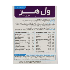 قرص ول هر اورجینال ویتالوژیک 30 عدد