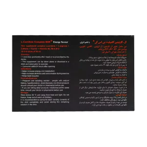 ویال ال کارنیتین کامپلیت بی اس کی 10 عدد